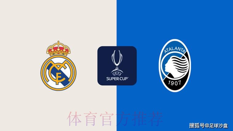 皇家馬德里 對 阿特蘭大 皇家馬德里 對 阿特蘭大