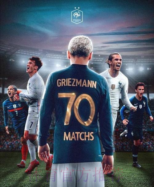 最新世界杯葡萄牙格列兹曼晋级分析权威解读