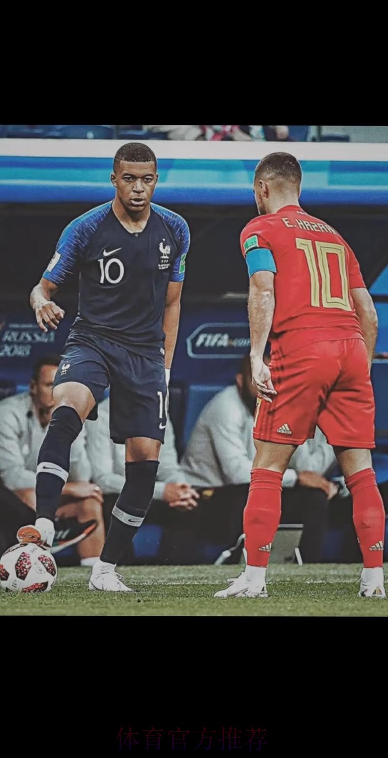 本届世界杯比利时姆巴佩比赛解读最新更新 本届世界杯比利时姆巴佩比赛解读最新更新