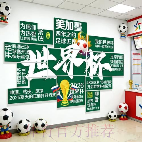 2026世界杯投注安卓入口地址