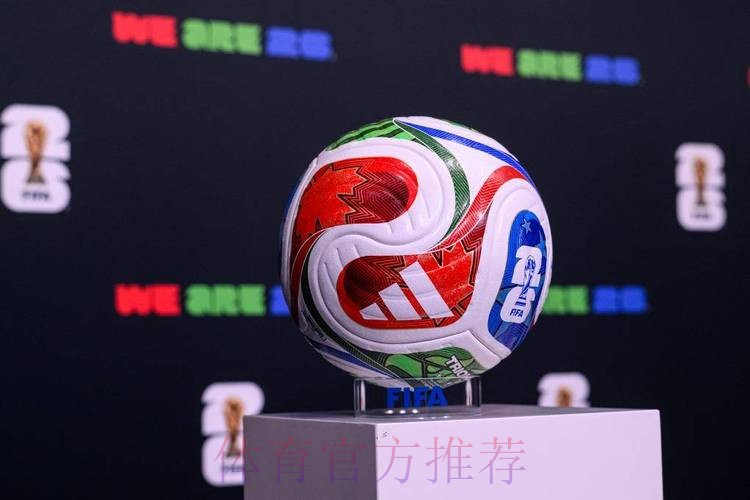 2026世界杯滚球APP下载热门