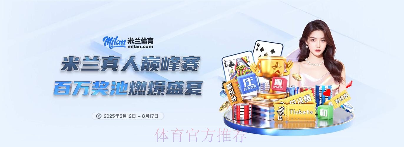 2026世界杯滚球APP下载热门
